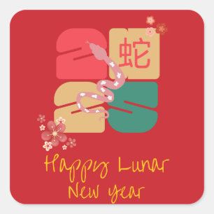 Colourful Chinese New Year 2025 Snake Zodiac  Square Sticker