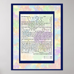 Colourful Conservative Hebew Text Ketubah Poster