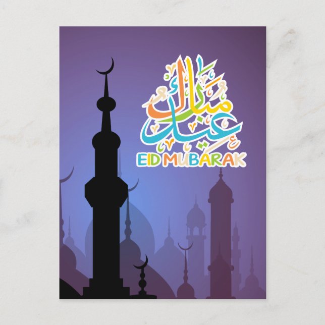 Colourful Eid Mubarak Happy Eid Postcard (Front)