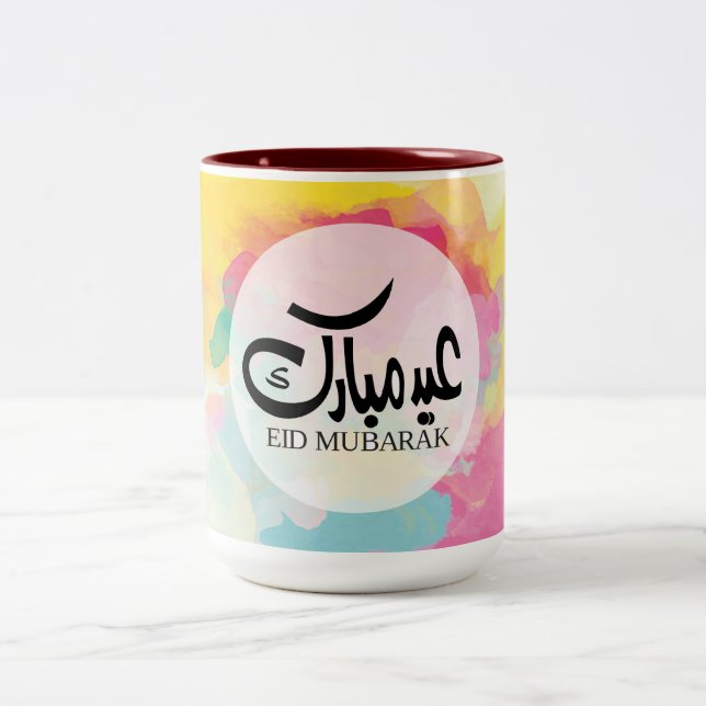 Colourful Eid Mubarak Mug (Center)