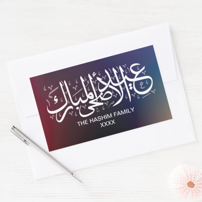 Colourful Gradient Personalized Eid Al Adha Sticker (Envelope)