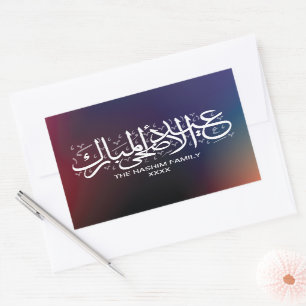 Colourful Gradient Personalized Eid Al Adha Sticker