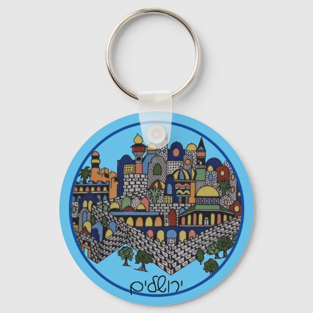 Colourful  Hebrew Jerusalem Ceramic Keychain (Front)