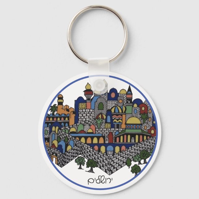 Colourful  Hebrew Jerusalem Ceramic Keychain (Front)