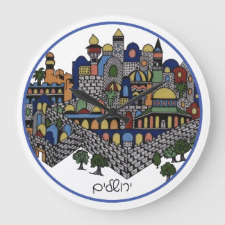 Colourful  Hebrew Jerusalem Ceramic Large Clock