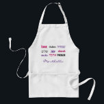 Colourful Hebrew LOVE JOY PEACE Personalized Standard Apron<br><div class="desc">This apron is a stylish gift for anyone who loves cooking at any time of year, but particularly during the holidays. The words LOVE JOY PEACE including their Hebrew translations are colour-coded.. The text is customizable in case you wish to change anything. There is a placeholder name which is also...</div>