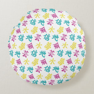 Colourful Japanese Kanji Characters Round Pillow