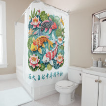 Colourful Koi Swimming in Lotus Filled Pond 