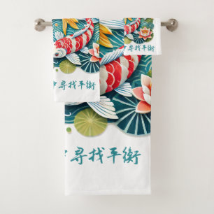 Colourful Koi Swimming in Lotus Filled Pond Bath Towel Set