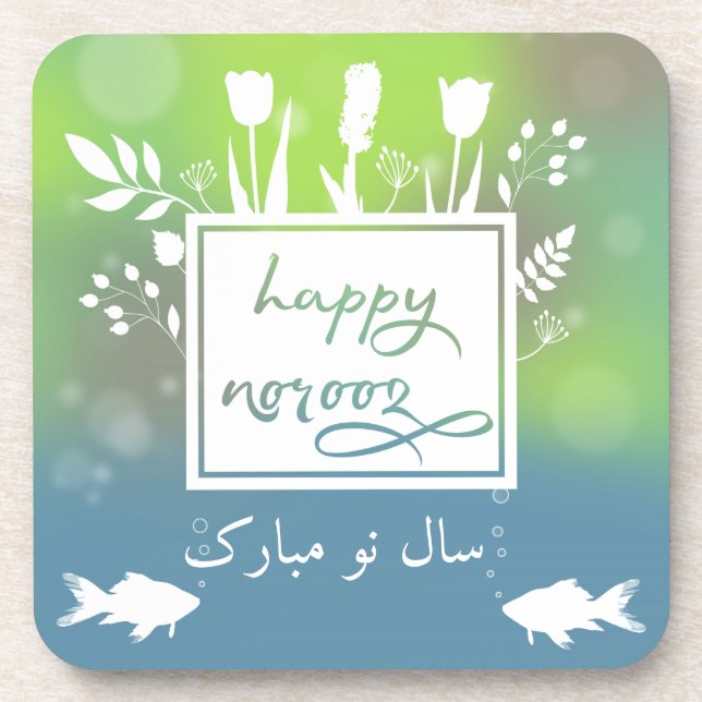 Colourful Modern Happy Norooz Letters Fish Flowers Coaster (Front)