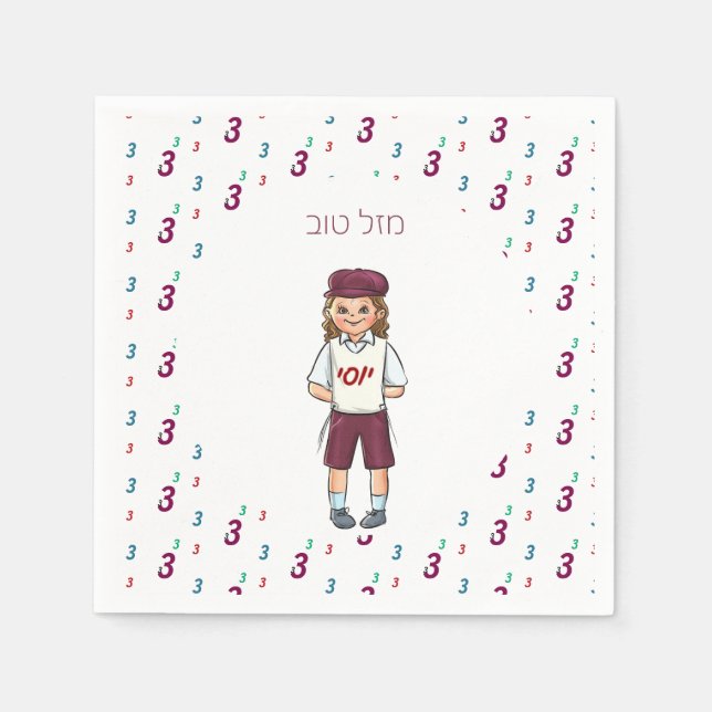 Colourful number three Upsherin boy napkin (Front)