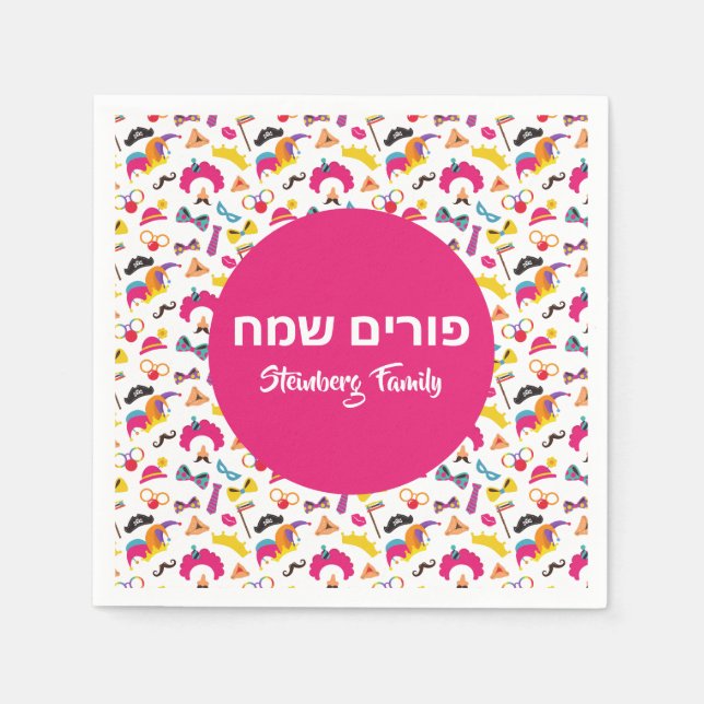 Colourful Pink Clown Grogger Happy Purim  Napkin (Front)