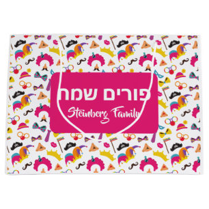 Colourful Pink Clown Grogger Purim Mishloach Manot Large Gift Bag