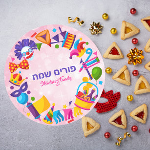 Colourful Pink Hebrew Happy Purim Kids Classic Round Sticker