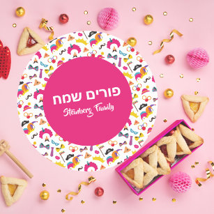 Colourful Pink Kids Jewish Hebrew Happy Purim  Classic Round Sticker