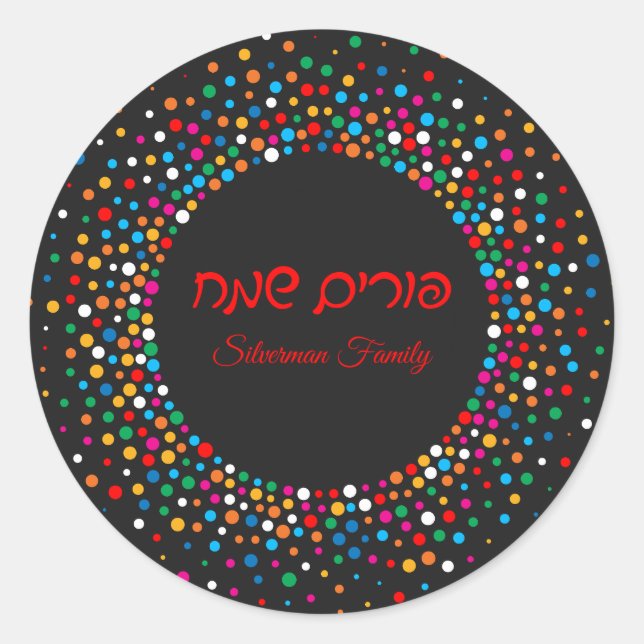 Colourful Polka dot Custom Hebrew Happy Purim  Classic Round Sticker (Front)