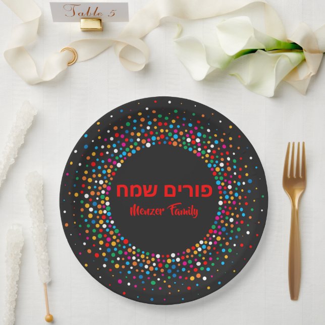 Colourful Polka dot Custom Hebrew Purim Sameach Paper Plate (Wedding)
