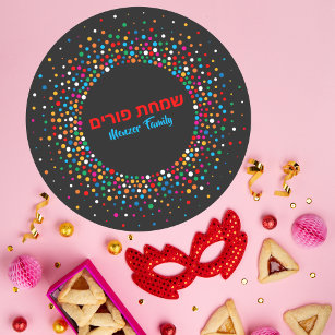 Colourful Polka dot Custom Hebrew Simchat Purim Classic Round Sticker