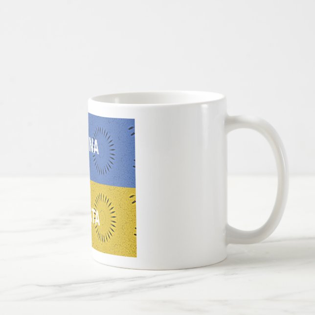 Colourful Pop Art Collage & "Hakuna Matata" Messag Coffee Mug (Right)