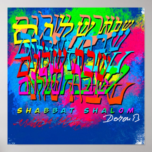 Colourful Shabbat Shalom  Poster (Front)