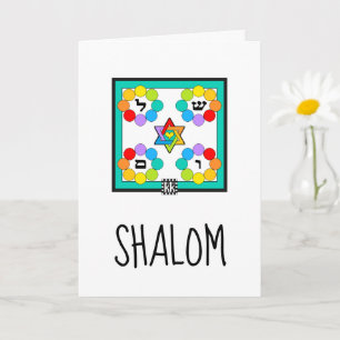 Colourful Shalom greeting card