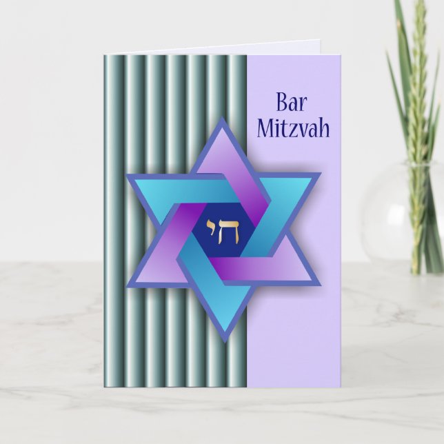 Colourful Star of David and Stripes Bar Mitzvah Card (Front)