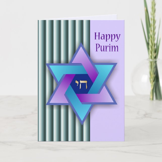 Colourful Star of David Happy Purim Card (Front)