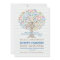 Colourful Tree of Knowledge Teacher Retirement Car
