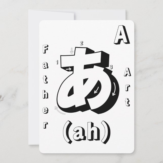 Colouring Page Flashcards Japanese Alphabet Game Invitation (Front)