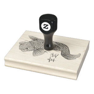 Colouring Stamp - Koi Carp Fish