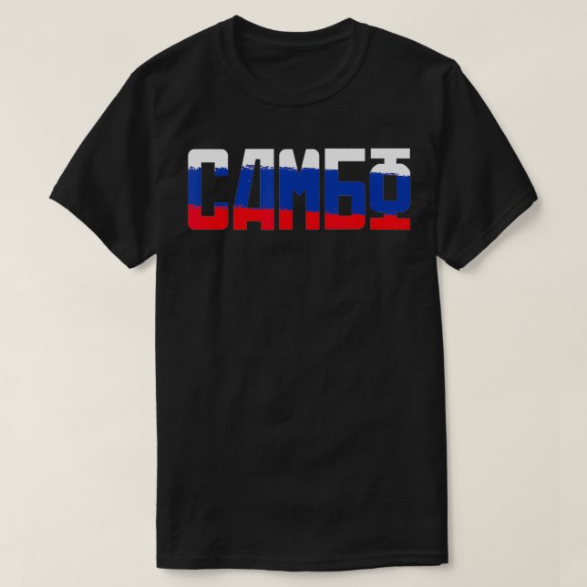Combat sambo russian martial arts gift  T-Shirt (Design Front)