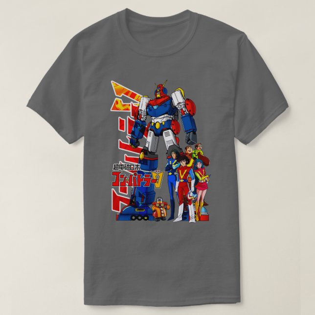 Combattler V amp Pilot Team  T-Shirt (Design Front)