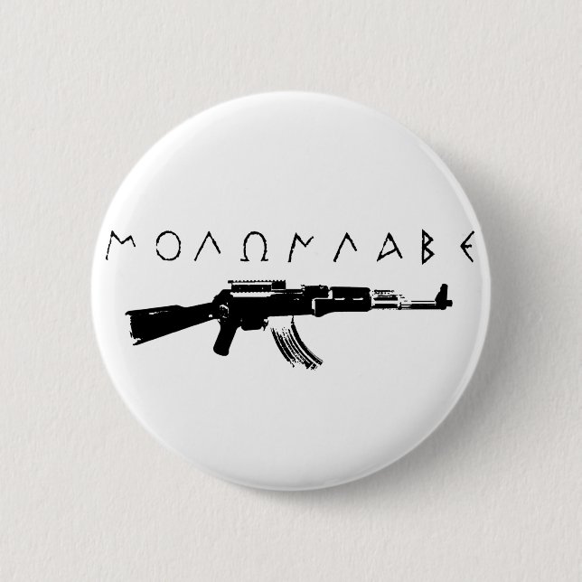 "Come and Get Them" 2 Inch Round Button (Front)