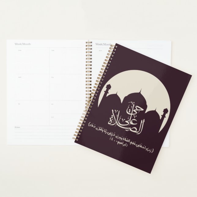 come to prayer, حي على الصلاة planner (Display)