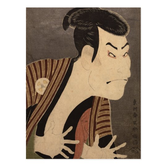 Comic Kabuki Actor Postcard