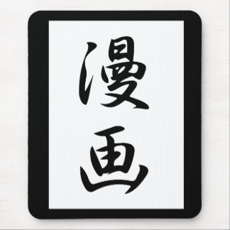 Comics - Manga Mouse Pad