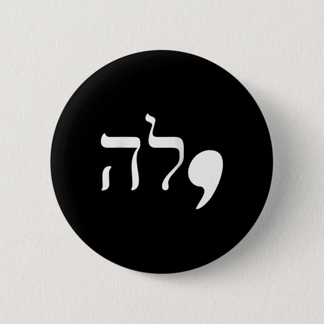 Comma La Kamala Harris For President Hebrew Alphab 2 Inch Round Button (Front)