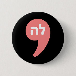 Comma La Kamala Harris For President Hebrew Alphab 2 Inch Round Button
