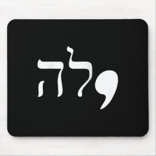 Comma La Kamala Harris For President Hebrew Alphab Mouse Pad
