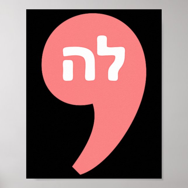 Comma La Kamala Harris For President Hebrew Alphab Poster (Front)