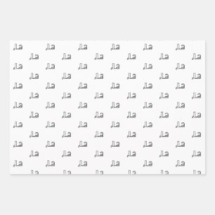 Comma La Wrapping Papers, Kamala Harris 2024 Wrapping Paper Sheet