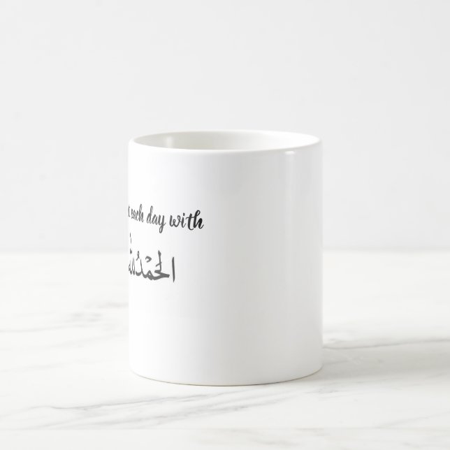 Commencez Chaque Journée Avec Alhamdulillah Mug (Centre)