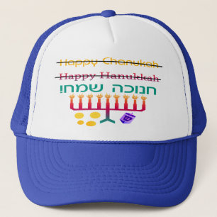Comment orthographier des casquettes de Hanoukka