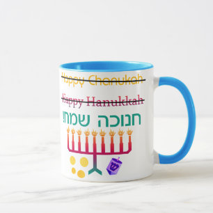 Comment orthographier des tasses de Hanoukka