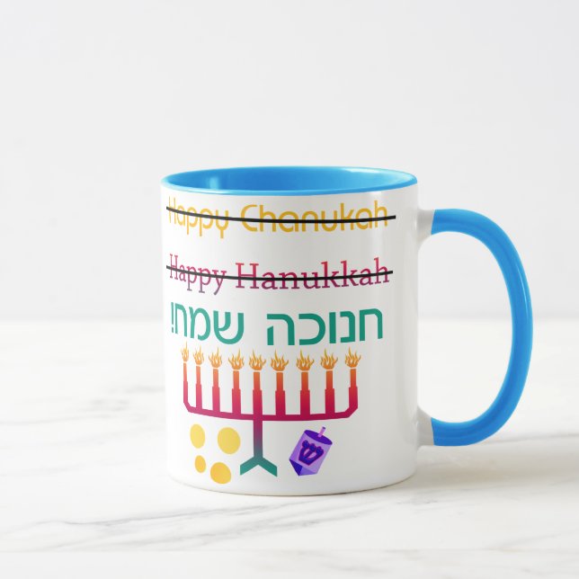 Comment orthographier des tasses de Hanoukka (Droite)
