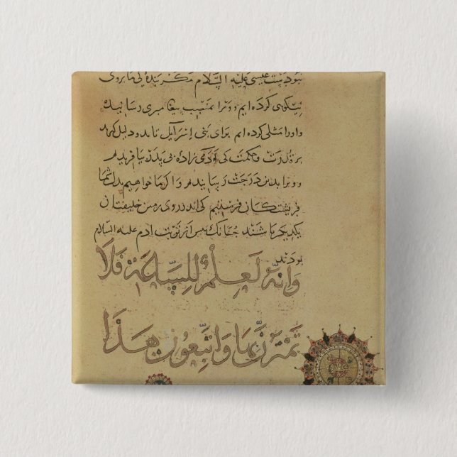 Commentary on the Koran Khurasan 2 Inch Square Button (Front)