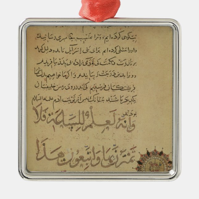 Commentary on the Koran Khurasan Metal Ornament (Front)