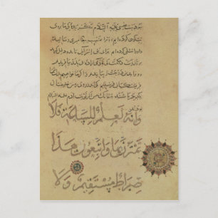 Commentary on the Koran Khurasan Postcard