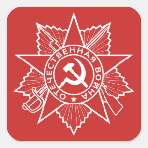 Communist Insignia Hammer and Sickle White Square Sticker