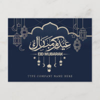 Company Corporate Classic Blue Eid Mubarak